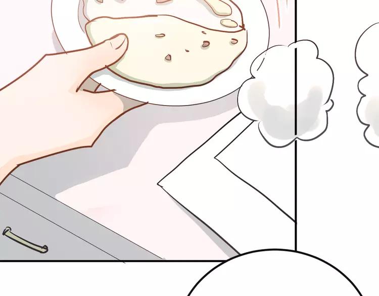 The Tyrant Falls in Love (Can Can) Ch.88 p77