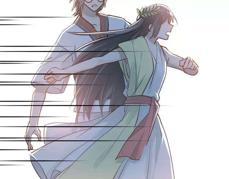 The Tyrant Falls in Love (Can Can) Ch.88 p8