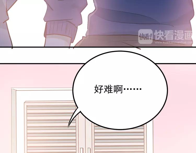 The Tyrant Falls in Love (Can Can) Ch.88 p95