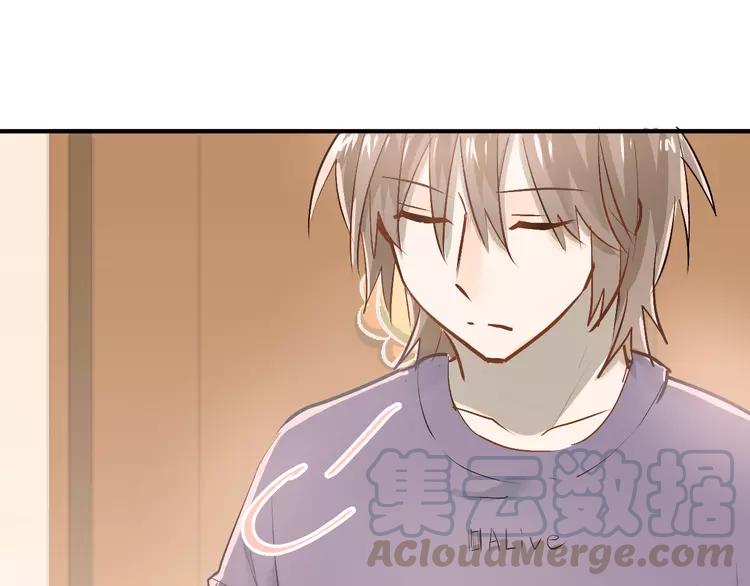 The Tyrant Falls in Love (Can Can) Ch.89 p1