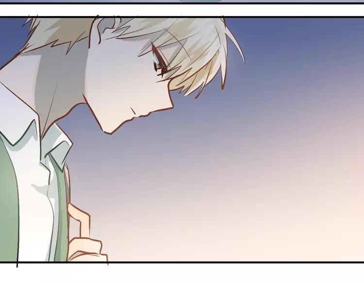 The Tyrant Falls in Love (Can Can) Ch.89 p100