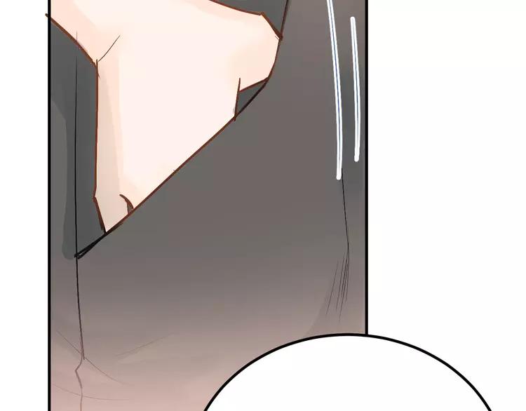 The Tyrant Falls in Love (Can Can) Ch.89 p12