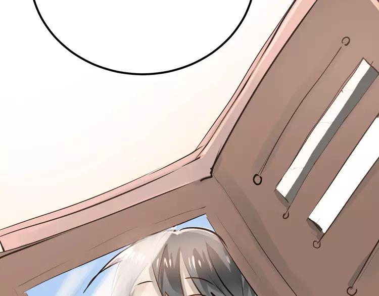 The Tyrant Falls in Love (Can Can) Ch.89 p14