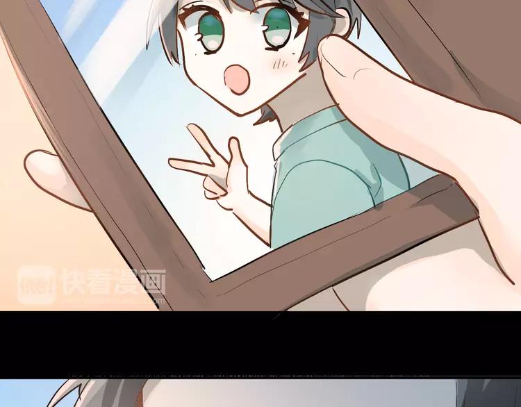 The Tyrant Falls in Love (Can Can) Ch.89 p15