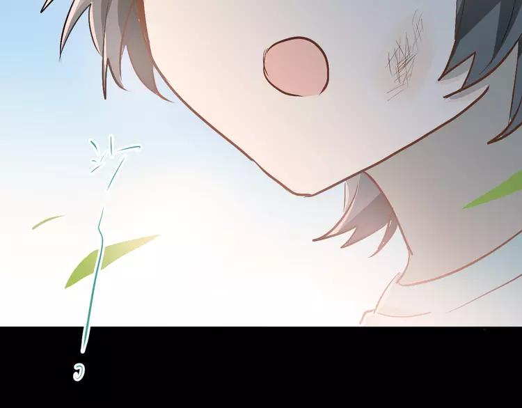 The Tyrant Falls in Love (Can Can) Ch.89 p16