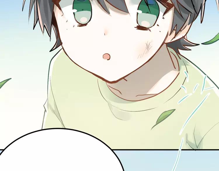 The Tyrant Falls in Love (Can Can) Ch.89 p20