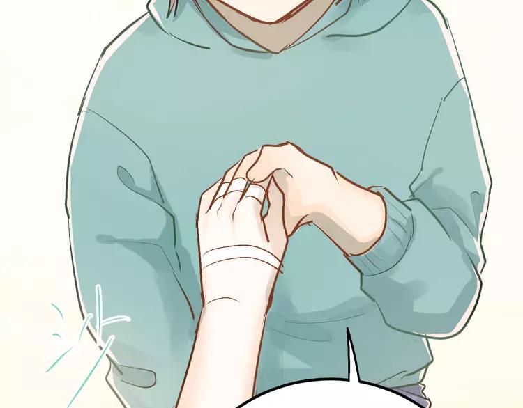 The Tyrant Falls in Love (Can Can) Ch.89 p22
