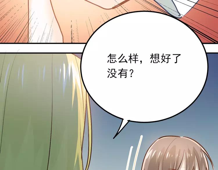 The Tyrant Falls in Love (Can Can) Ch.89 p39