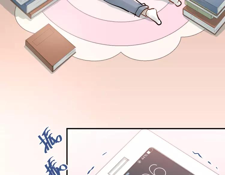The Tyrant Falls in Love (Can Can) Ch.89 p55