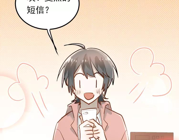 The Tyrant Falls in Love (Can Can) Ch.89 p57