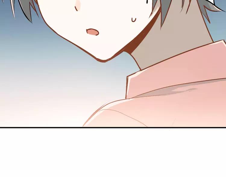The Tyrant Falls in Love (Can Can) Ch.89 p63