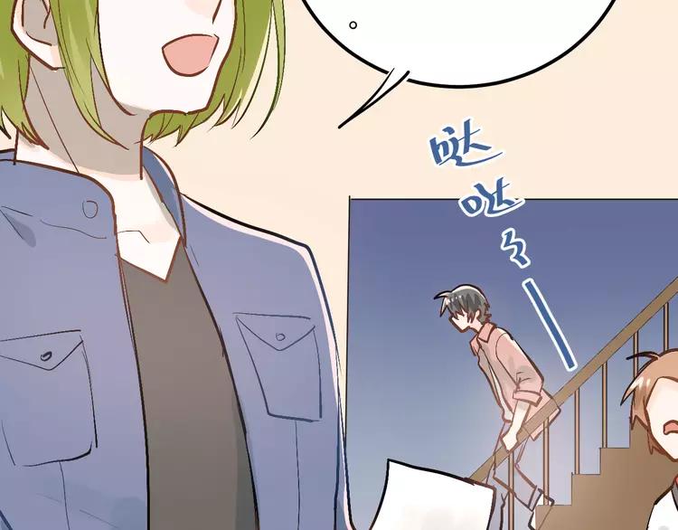The Tyrant Falls in Love (Can Can) Ch.89 p67