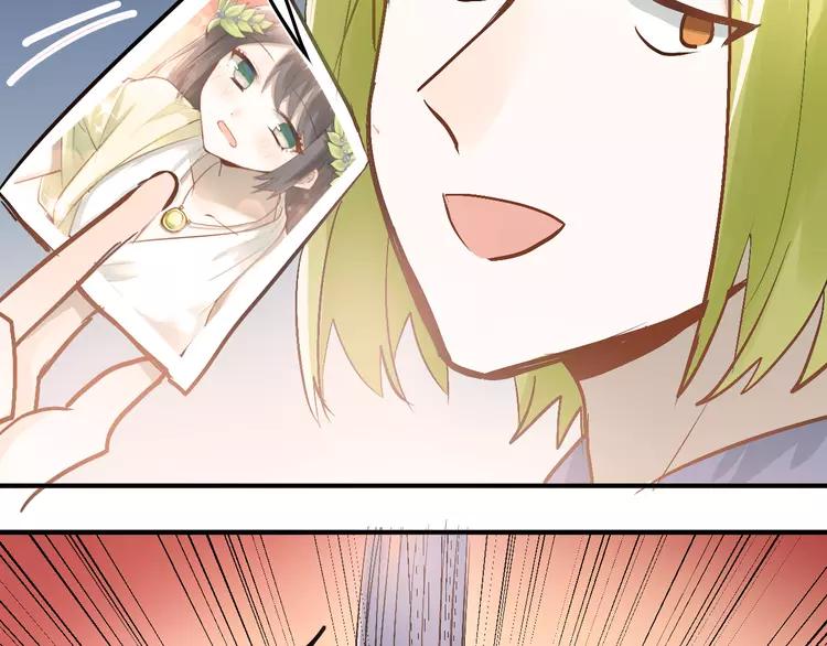 The Tyrant Falls in Love (Can Can) Ch.89 p69