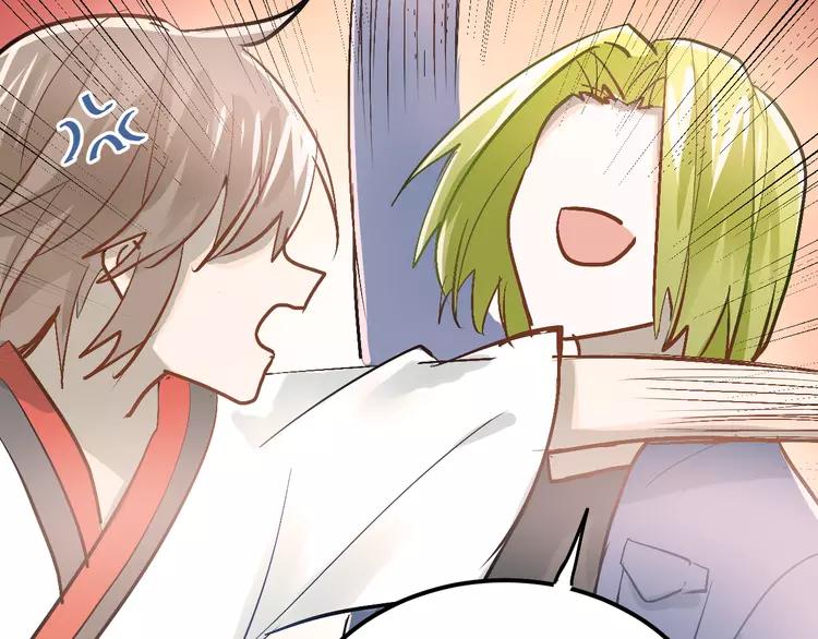 The Tyrant Falls in Love (Can Can) Ch.89 p70