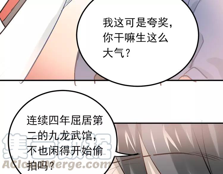 The Tyrant Falls in Love (Can Can) Ch.89 p71