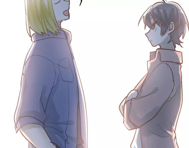 The Tyrant Falls in Love (Can Can) Ch.89 p74