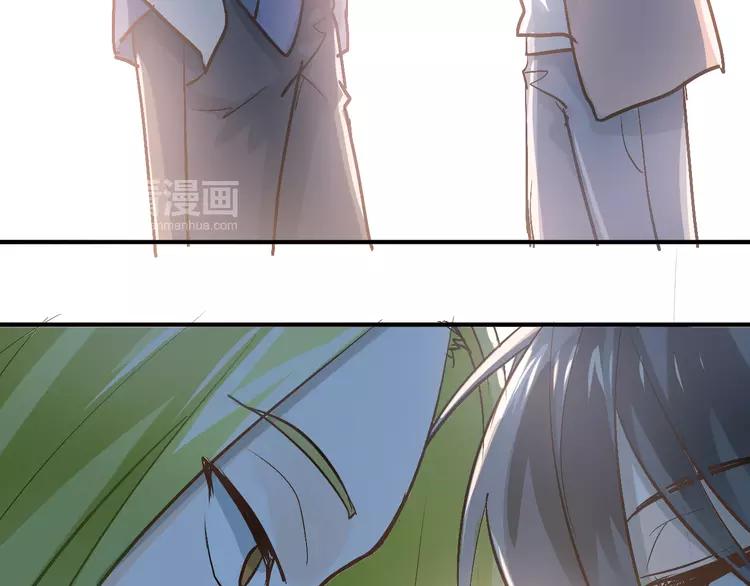 The Tyrant Falls in Love (Can Can) Ch.89 p75