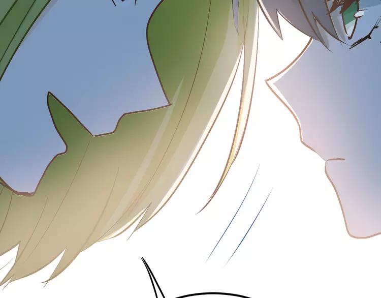 The Tyrant Falls in Love (Can Can) Ch.89 p76