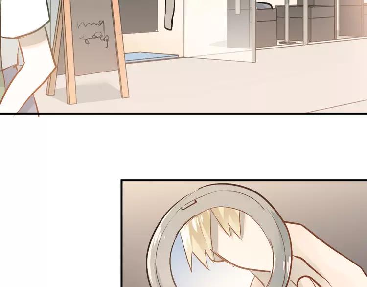 The Tyrant Falls in Love (Can Can) Ch.89 p85