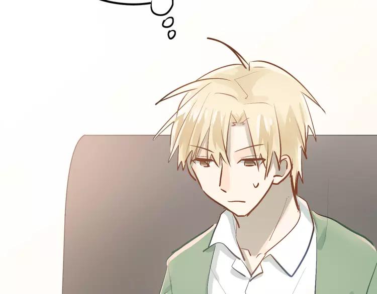 The Tyrant Falls in Love (Can Can) Ch.89 p87