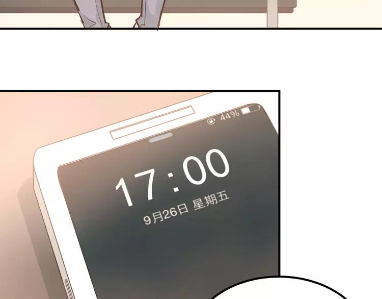 The Tyrant Falls in Love (Can Can) Ch.89 p92