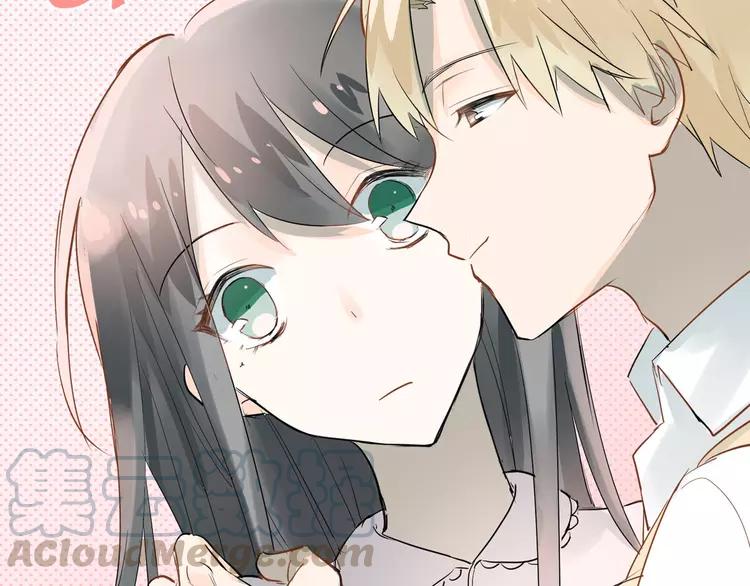 The Tyrant Falls in Love (Can Can) Ch.9 p17