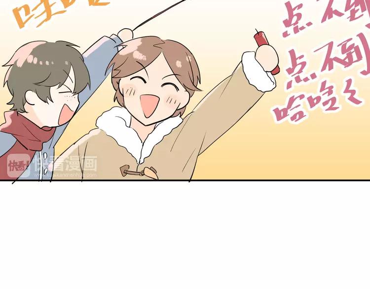 The Tyrant Falls in Love (Can Can) Ch.9 p22