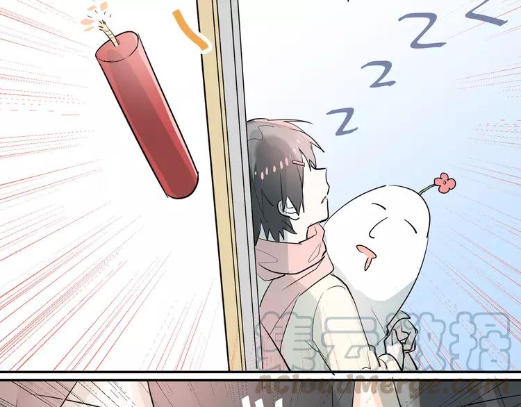 The Tyrant Falls in Love (Can Can) Ch.9 p25