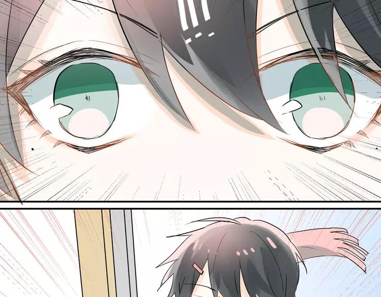 The Tyrant Falls in Love (Can Can) Ch.9 p26