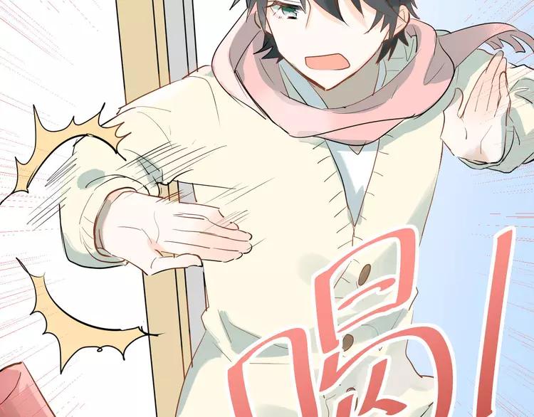 The Tyrant Falls in Love (Can Can) Ch.9 p27