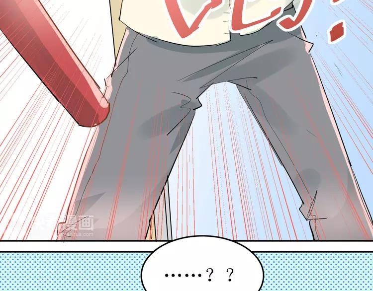 The Tyrant Falls in Love (Can Can) Ch.9 p28