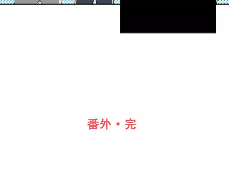 The Tyrant Falls in Love (Can Can) Ch.9 p30