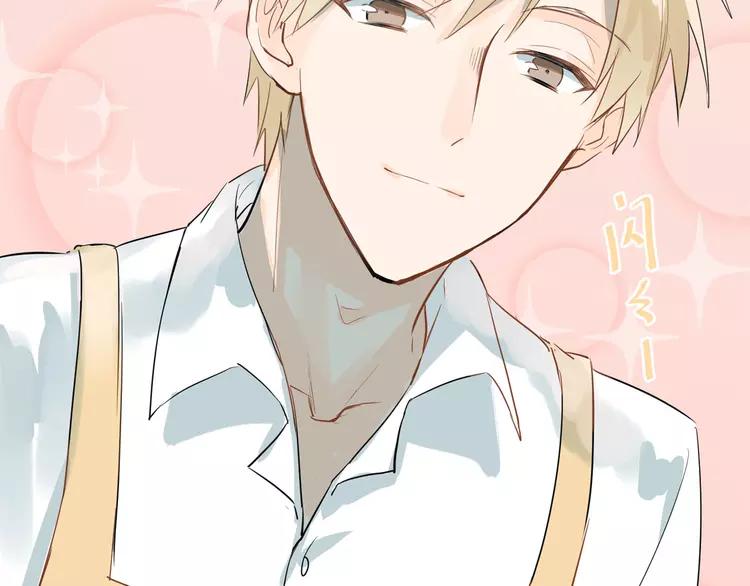 The Tyrant Falls in Love (Can Can) Ch.9 p4