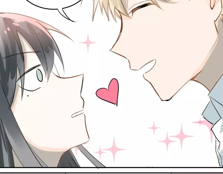 The Tyrant Falls in Love (Can Can) Ch.9 p6