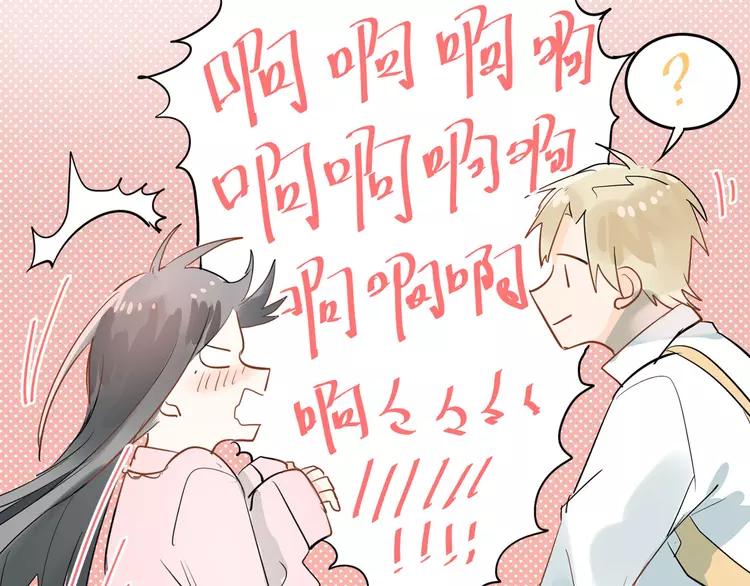 The Tyrant Falls in Love (Can Can) Ch.9 p7