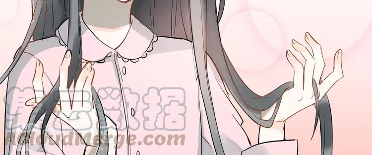 The Tyrant Falls in Love (Can Can) Ch.9 p9