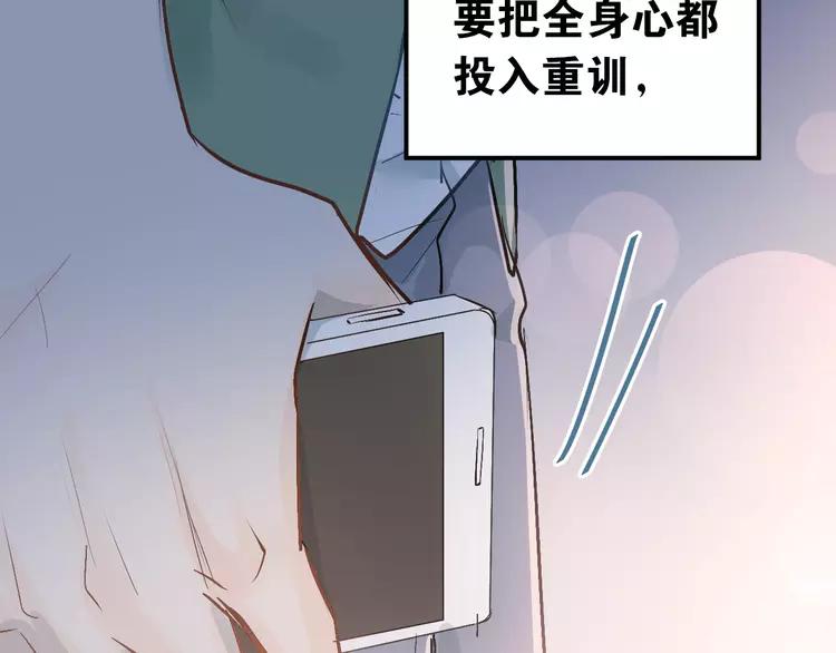 The Tyrant Falls in Love (Can Can) Ch.90 p13