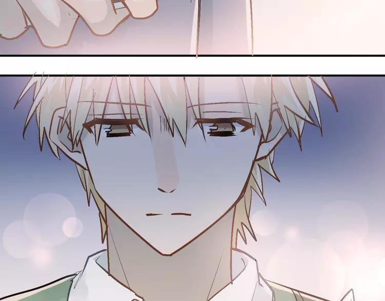 The Tyrant Falls in Love (Can Can) Ch.90 p14