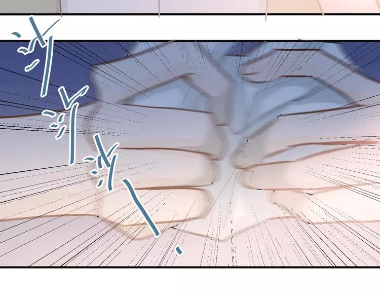 The Tyrant Falls in Love (Can Can) Ch.90 p16