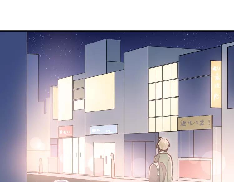 The Tyrant Falls in Love (Can Can) Ch.90 p17