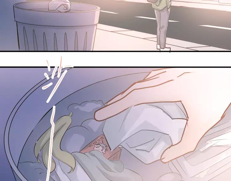 The Tyrant Falls in Love (Can Can) Ch.90 p18