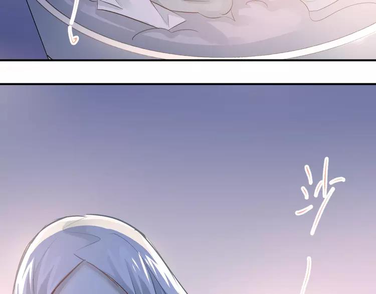 The Tyrant Falls in Love (Can Can) Ch.90 p19