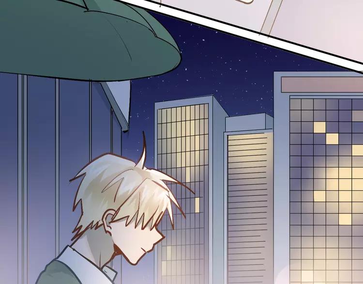 The Tyrant Falls in Love (Can Can) Ch.90 p2