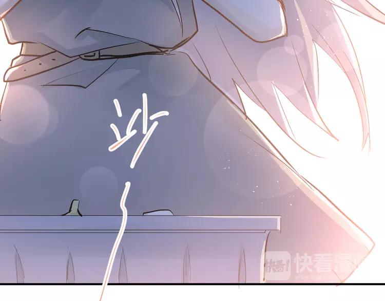 The Tyrant Falls in Love (Can Can) Ch.90 p21