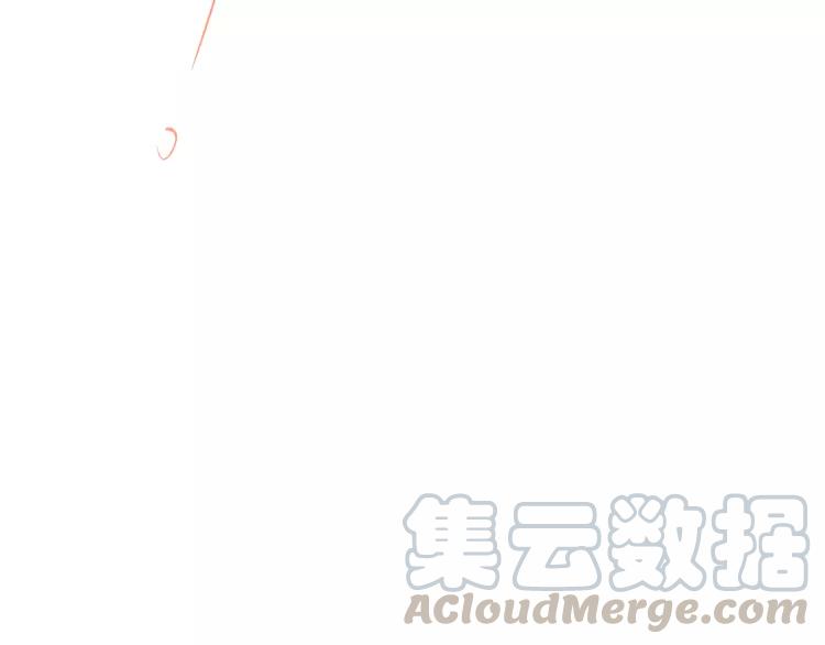 The Tyrant Falls in Love (Can Can) Ch.90 p22