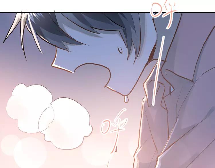 The Tyrant Falls in Love (Can Can) Ch.90 p24