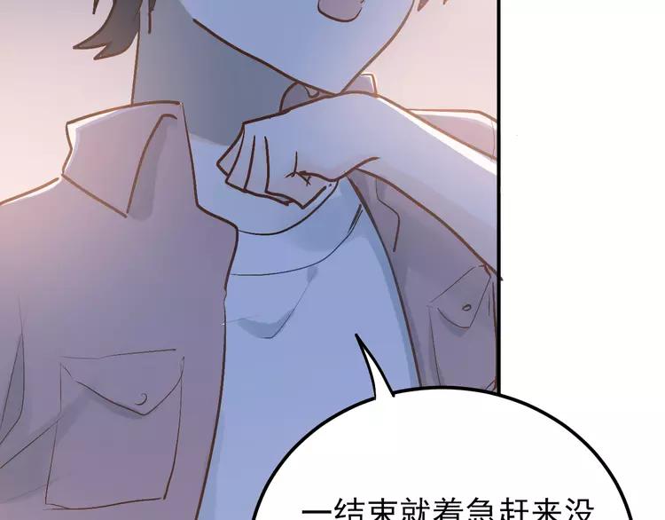 The Tyrant Falls in Love (Can Can) Ch.90 p28