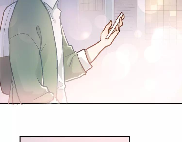 The Tyrant Falls in Love (Can Can) Ch.90 p3