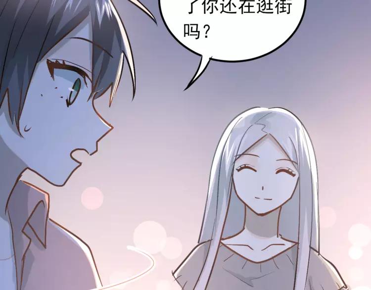 The Tyrant Falls in Love (Can Can) Ch.90 p31