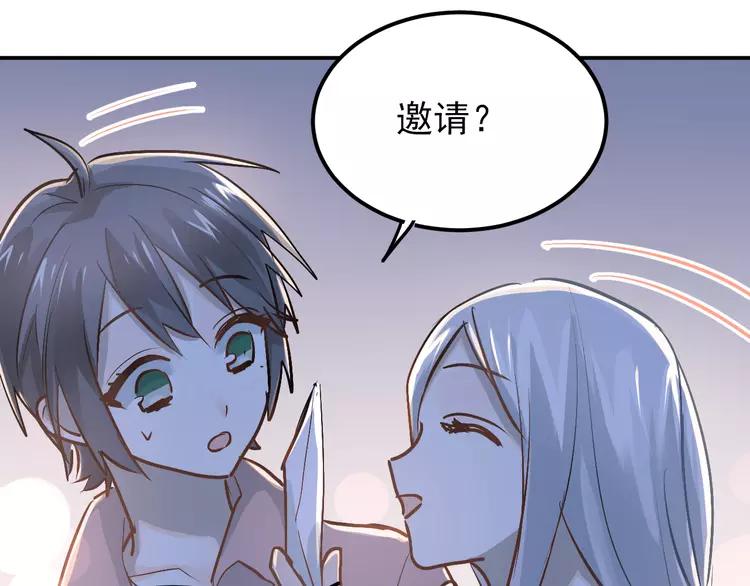 The Tyrant Falls in Love (Can Can) Ch.90 p33